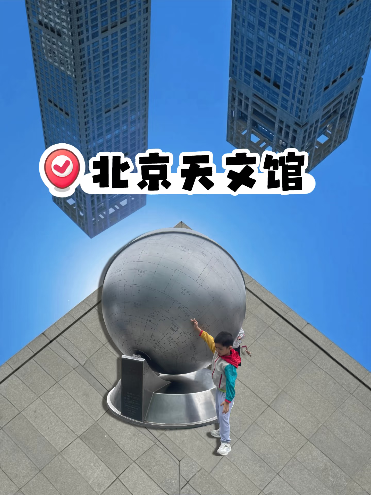 北京天文探索者是谁,北京天文研究员杨帆个人资料 北京天文探索者是谁,北京天文研究员杨帆个人资料
