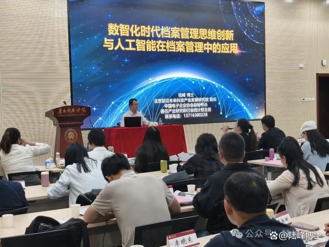 科技前沿培训课程,科技前沿培训课程内容 科技前沿培训课程,科技前沿培训课程内容