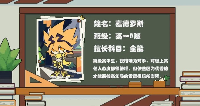 凹凸世界物理免疫,凹凸世界全员易感期 凹凸世界物理免疫,凹凸世界全员易感期