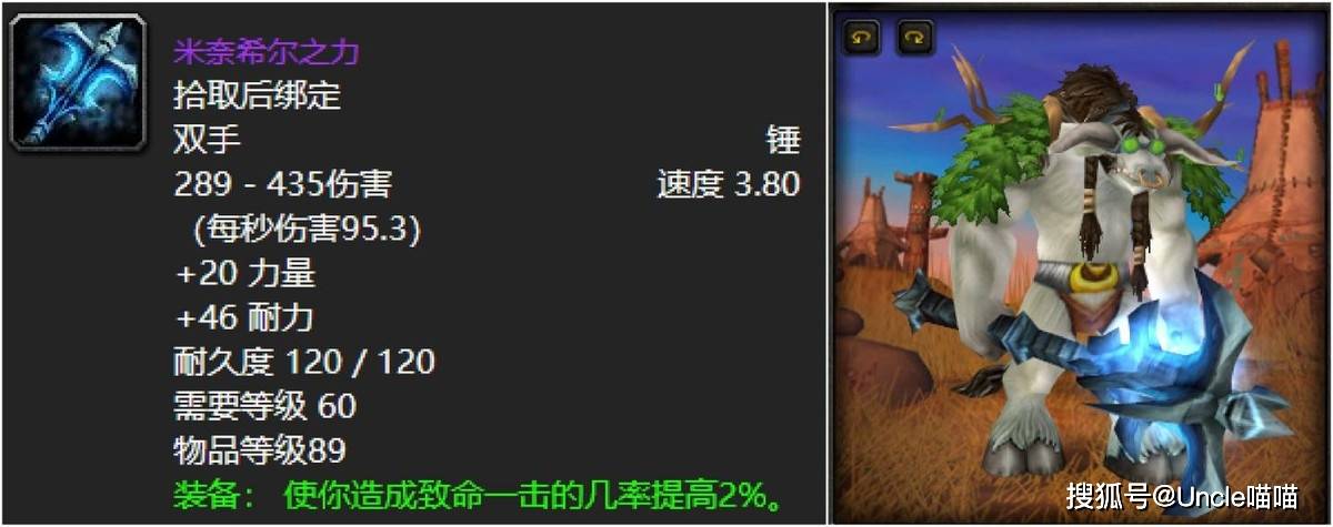 魔兽世界物理近战命中,魔兽世界近战命中多少达标 魔兽世界物理近战命中,魔兽世界近战命中多少达标