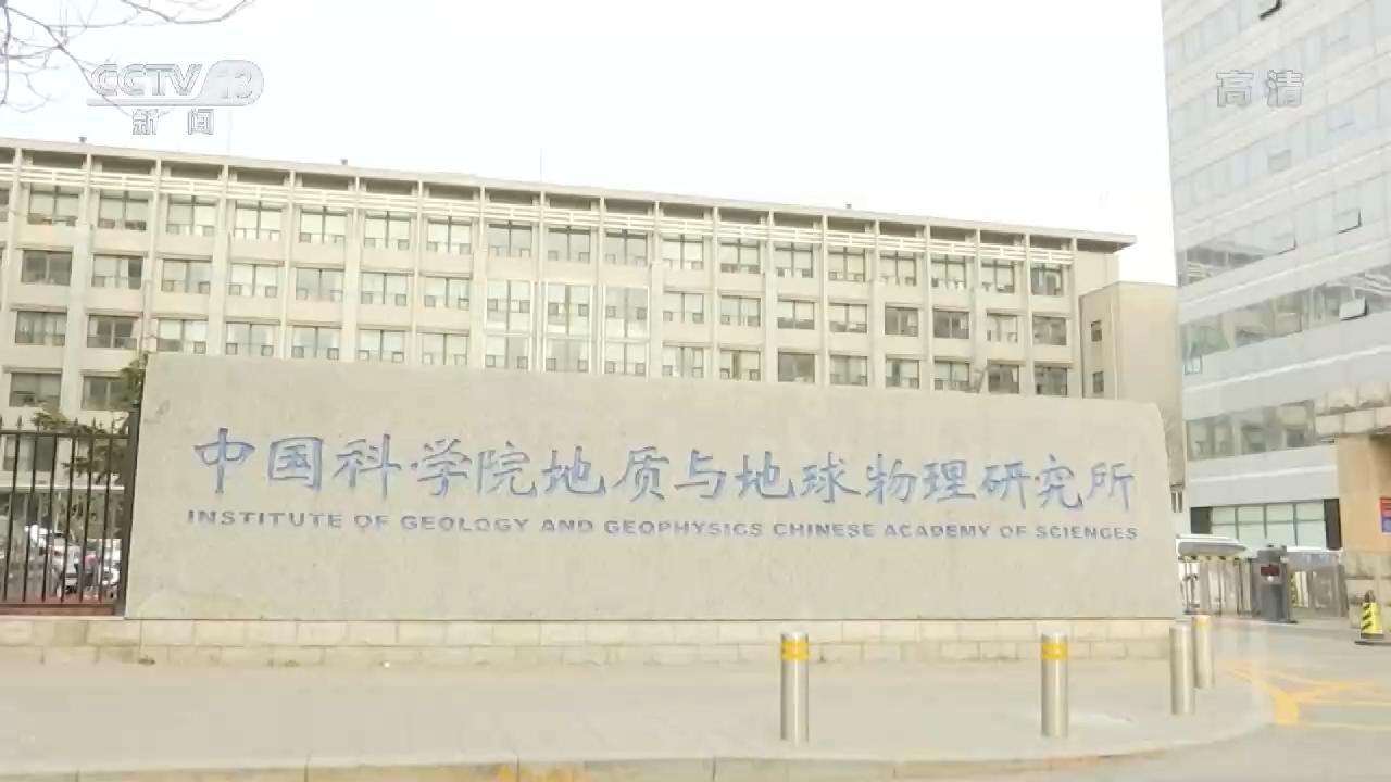无形托举地球科学实验,地球科学领域内的一篇重要论文 无形托举地球科学实验,地球科学领域内的一篇重要论文