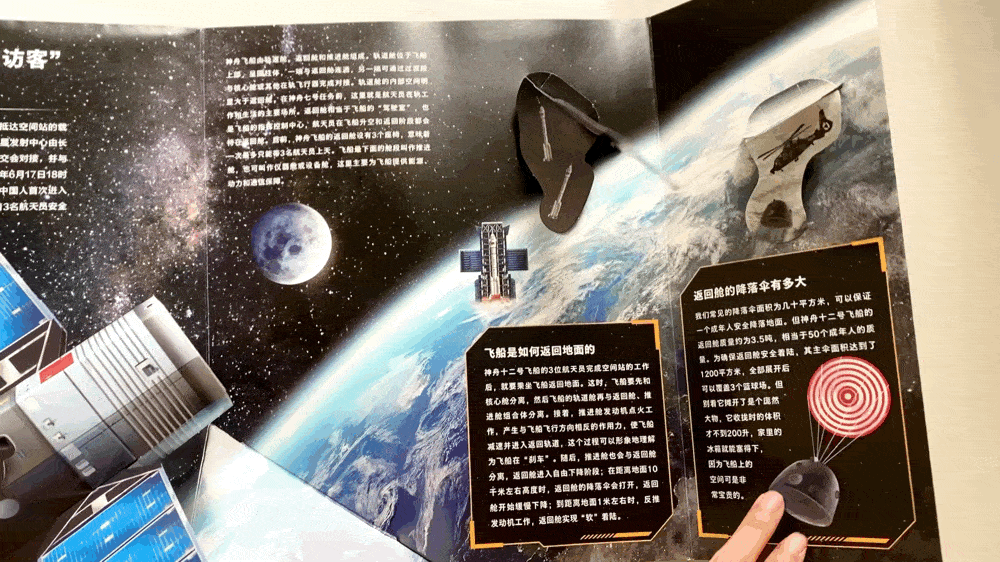 科技前沿动态图片,科技前沿介绍手抄报图片 科技前沿动态图片,科技前沿介绍手抄报图片