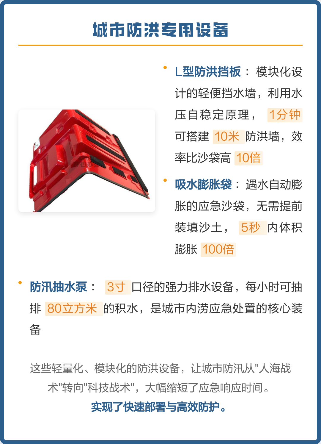 救援科技前沿,救援技术专业就业去向 救援科技前沿,救援技术专业就业去向