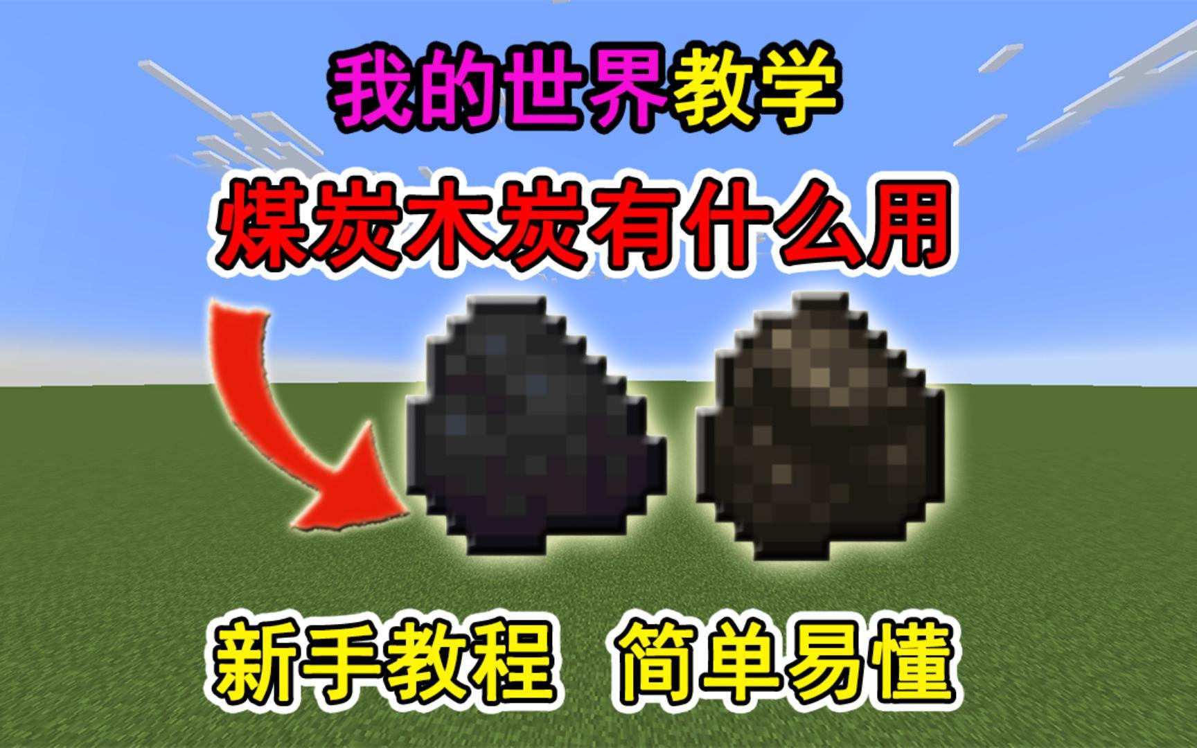 物理知识我的世界,我的世界物理法则突破 物理知识我的世界,我的世界物理法则突破