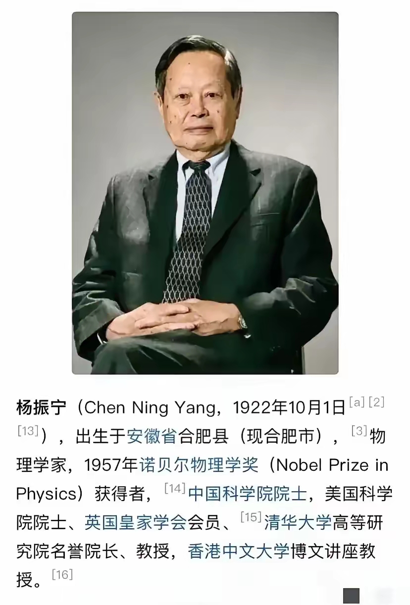 世界青年物理学奖,世界青年物理学奖获奖名单 世界青年物理学奖,世界青年物理学奖获奖名单