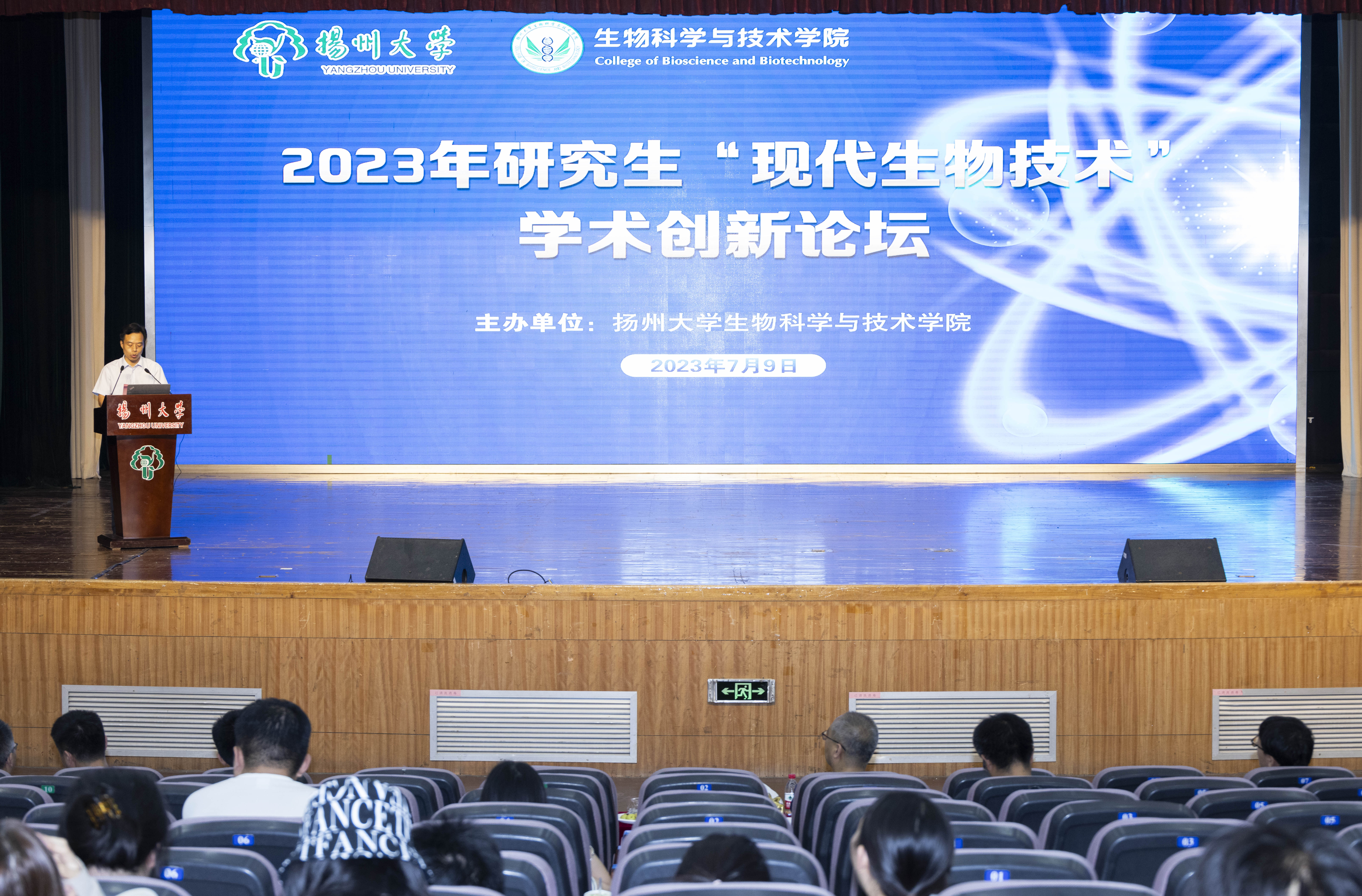 生命科学本博连读,生命科学博士后在哪里进站最好 生命科学本博连读,生命科学博士后在哪里进站最好