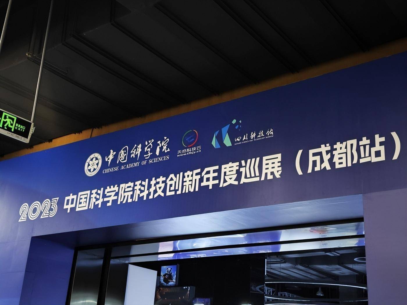 包含亚丁稻城天文科普馆的词条 包含亚丁稻城天文科普馆的词条