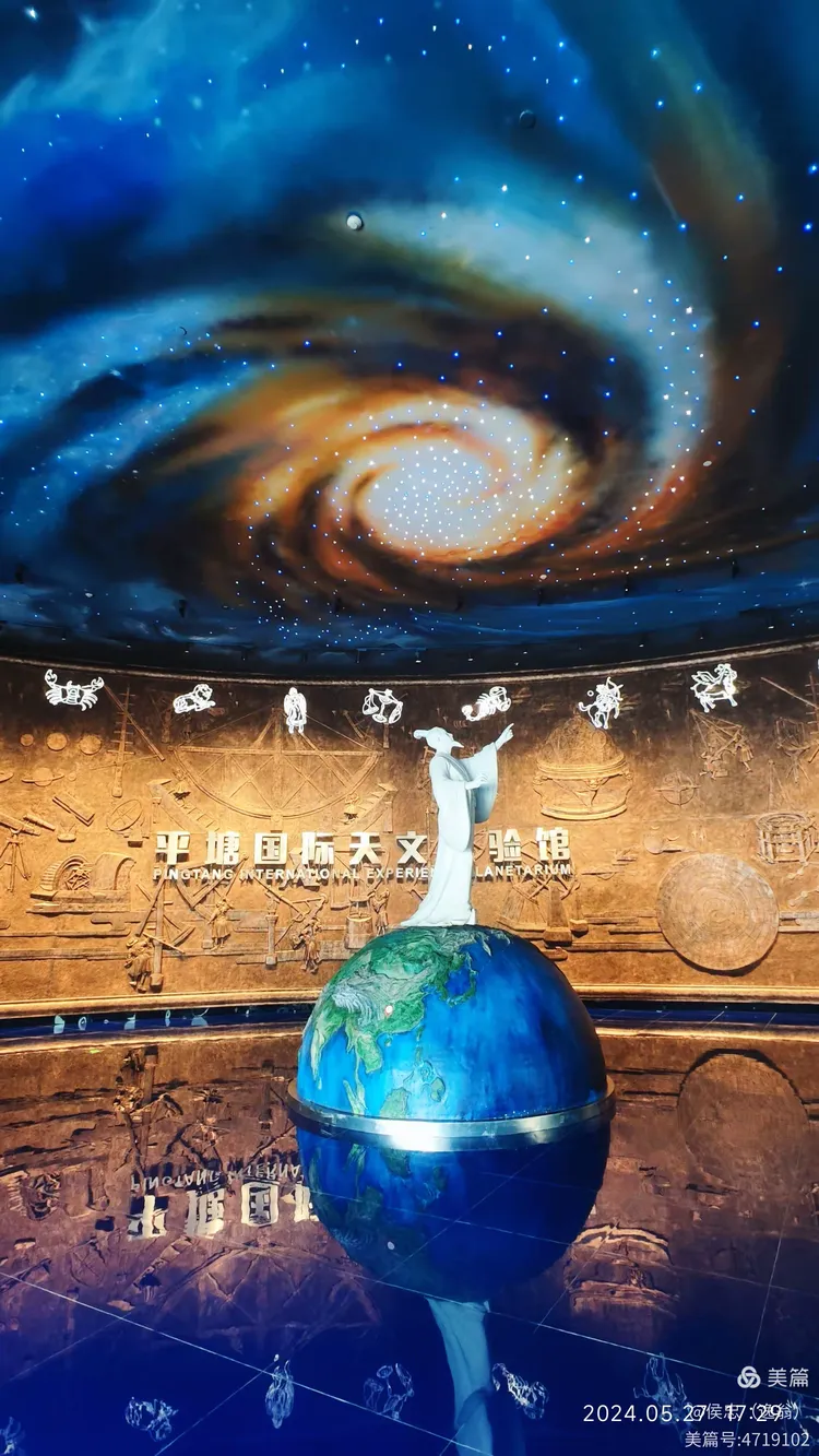 天文科普智慧园区,天文方面的科普网站 天文科普智慧园区,天文方面的科普网站