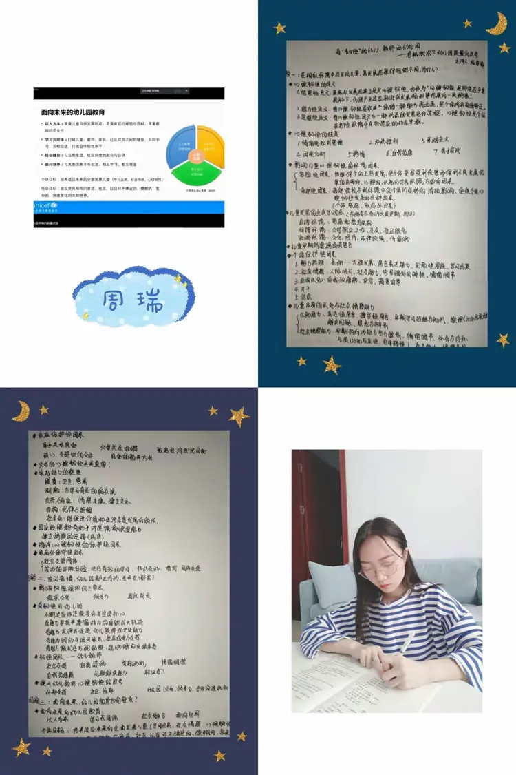 周瑞生命科学技术学院,上海交通大学生命科学学院
