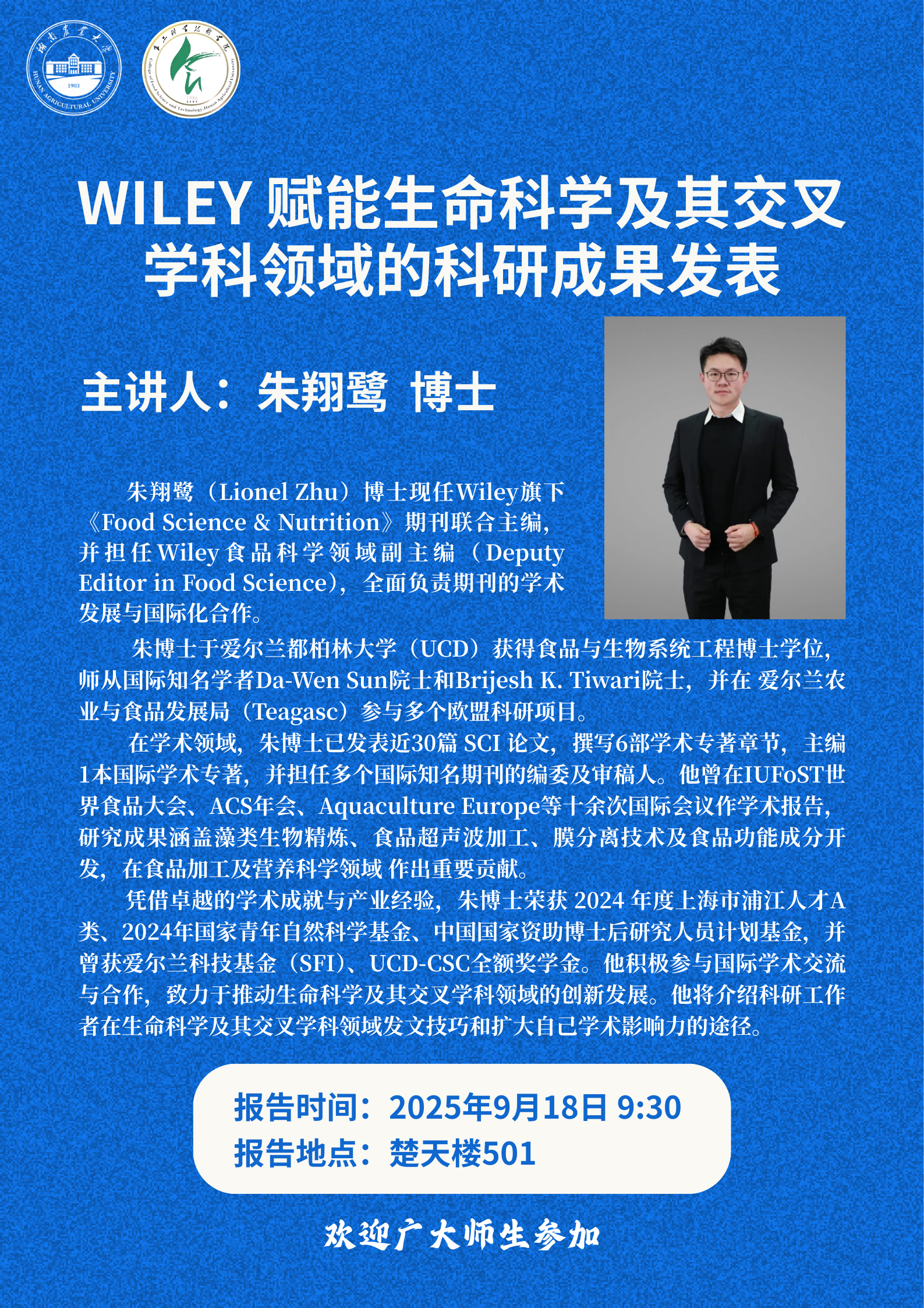 生命科学博士专业,生命科学博士最厉害三个专业 生命科学博士专业,生命科学博士最厉害三个专业