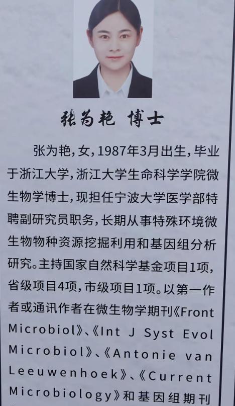 生命科学博士专业,生命科学博士最厉害三个专业 生命科学博士专业,生命科学博士最厉害三个专业