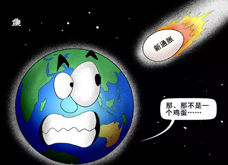 鸡蛋撞地球科学教案,鸡蛋撞地球科技比赛制作方法 鸡蛋撞地球科学教案,鸡蛋撞地球科技比赛制作方法