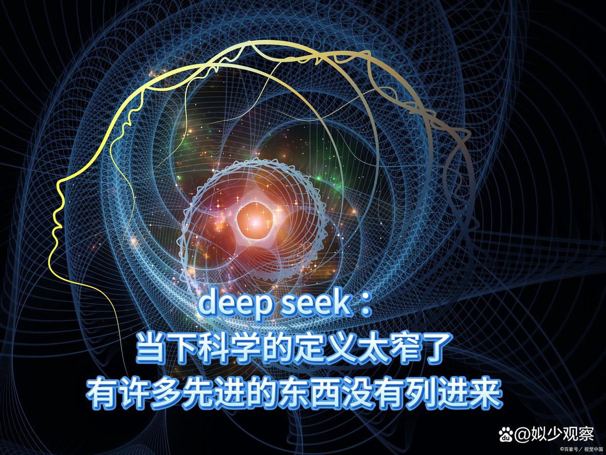 量子物理与潜意识世界,量子物理与潜意识世界的区别 量子物理与潜意识世界,量子物理与潜意识世界的区别