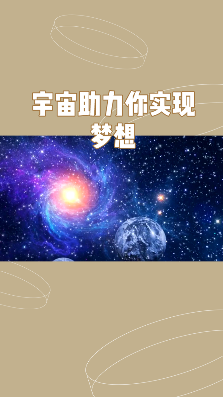 天文探索的文案短句,天文探索的文案短句怎么写 天文探索的文案短句,天文探索的文案短句怎么写