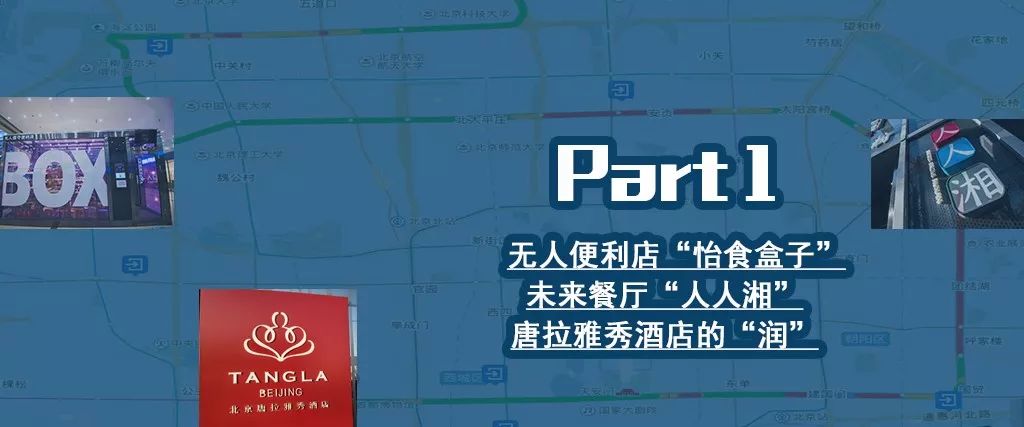 科技前沿小店,科技前沿黑科技产品 科技前沿小店,科技前沿黑科技产品