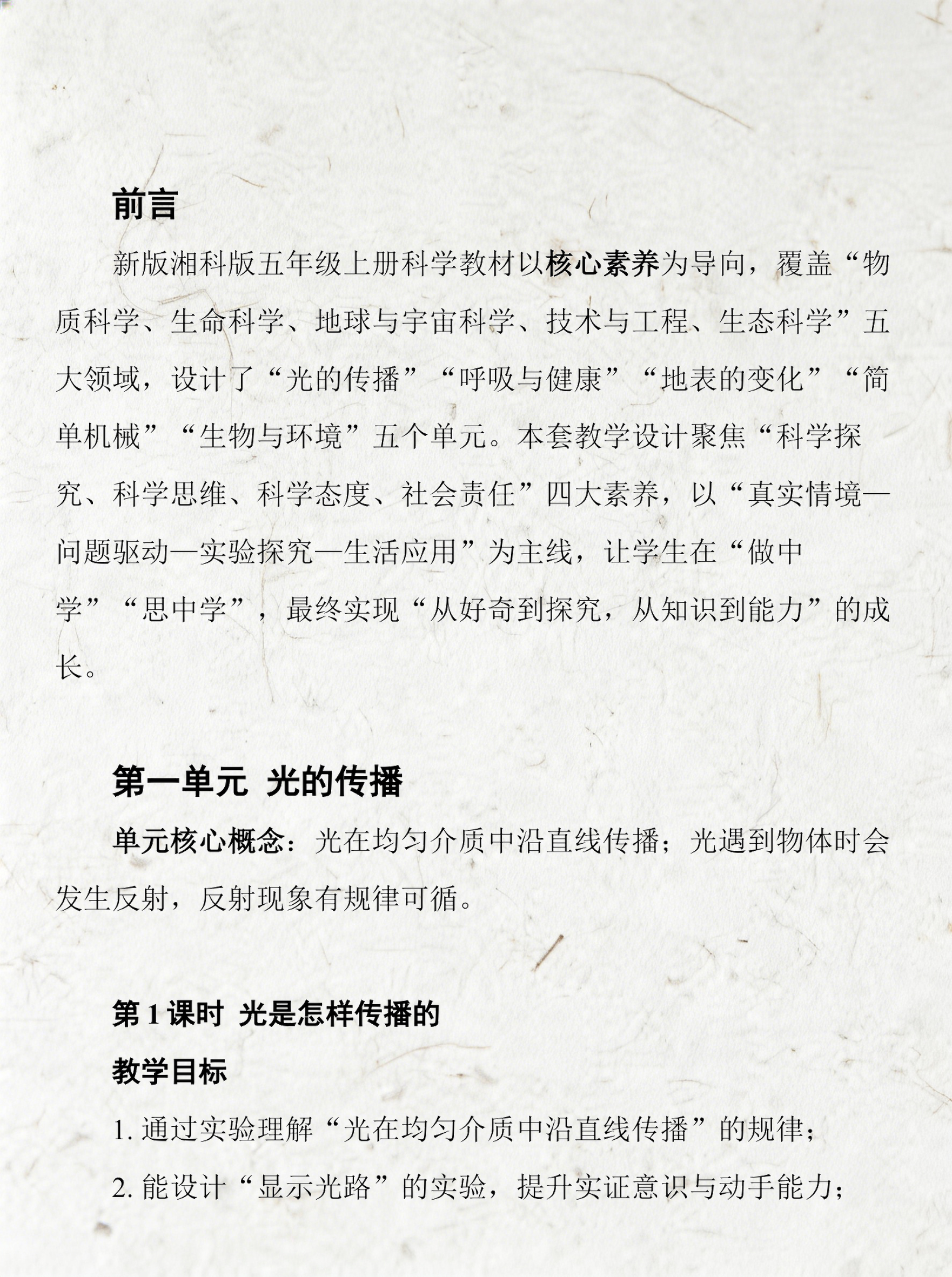 地球科学前言,地球科学对人类文明的贡献论文 地球科学前言,地球科学对人类文明的贡献论文