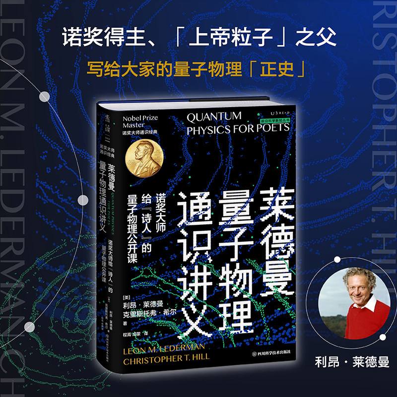 普通人的物理世界介绍,奇妙的物理世界讲解视频 普通人的物理世界介绍,奇妙的物理世界讲解视频