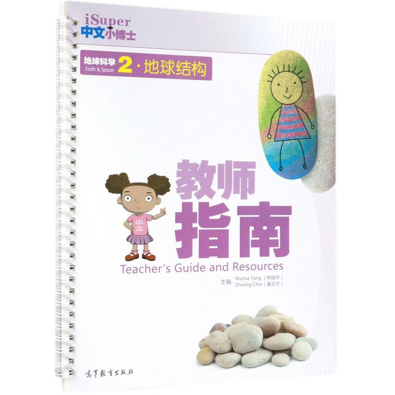 国外地球科学博士,国外地球科学博士毕业要求 国外地球科学博士,国外地球科学博士毕业要求