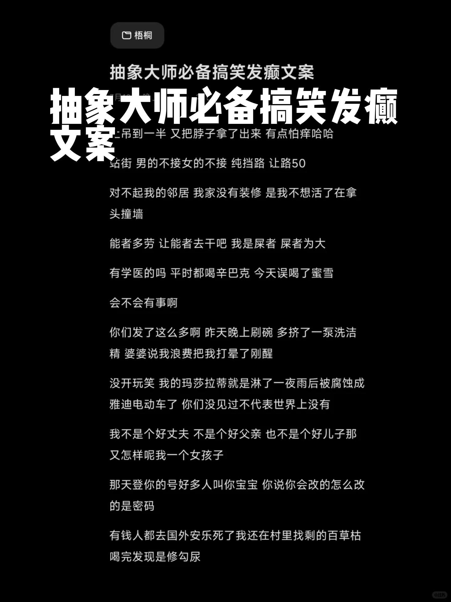 天文科普搞笑段子文案,天文科普搞笑段子文案大全 天文科普搞笑段子文案,天文科普搞笑段子文案大全