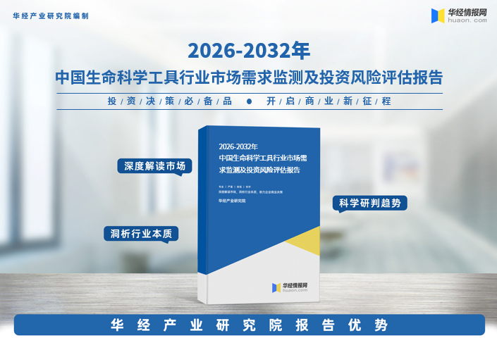 生命科学行业商务,生命科学与食品科学与工程有何联系 生命科学行业商务,生命科学与食品科学与工程有何联系