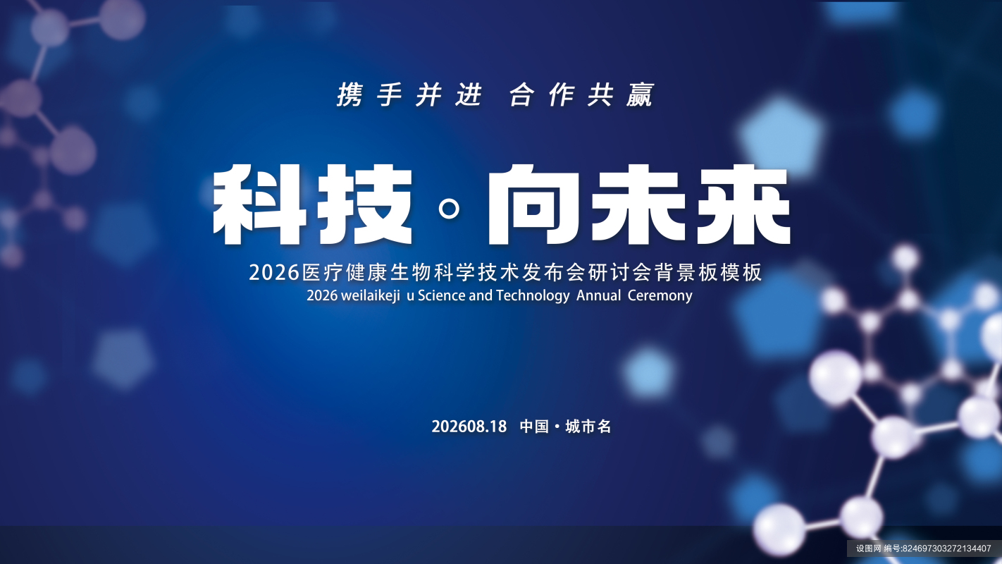 生命科学行业商务,生命科学与食品科学与工程有何联系 生命科学行业商务,生命科学与食品科学与工程有何联系