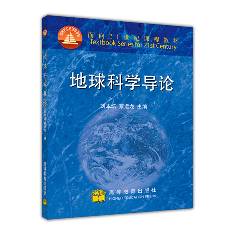 考研地球科学怎么样,吉大地球科学考研太难了 考研地球科学怎么样,吉大地球科学考研太难了