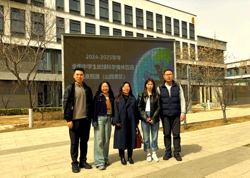 奥林匹克地球科学竞赛,奥林匹克地球科学竞赛试题