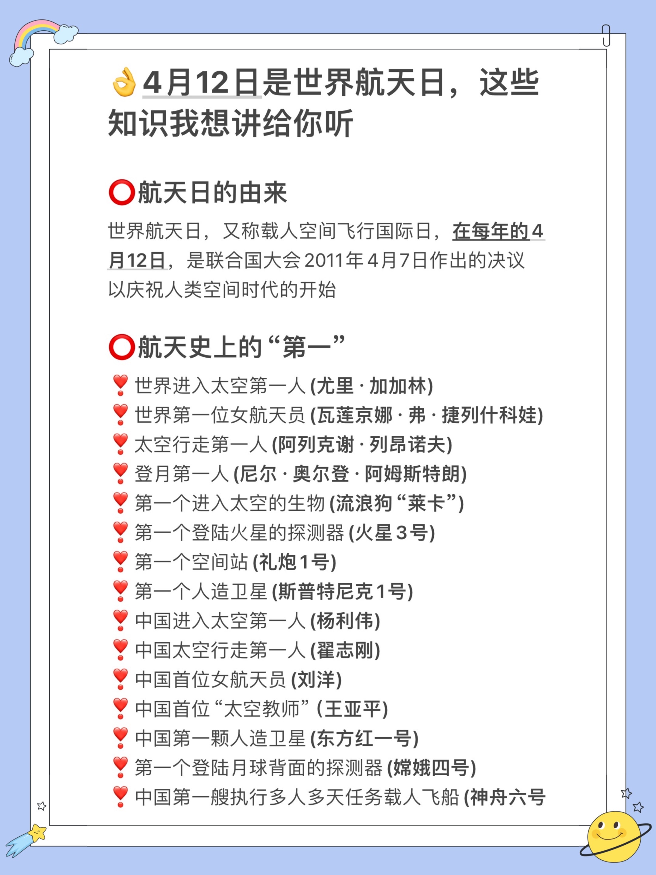 天文科普大集介绍,天文科普大集介绍怎么写 天文科普大集介绍,天文科普大集介绍怎么写