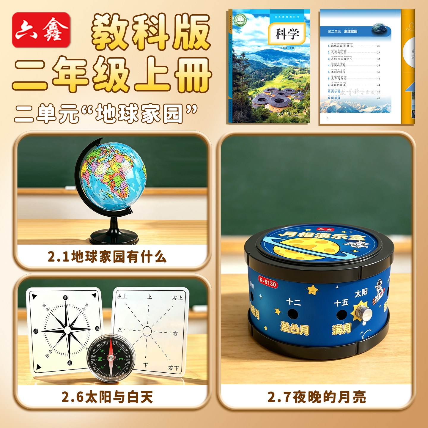 返回地球科学实验,固体地球科学研究方法 返回地球科学实验,固体地球科学研究方法