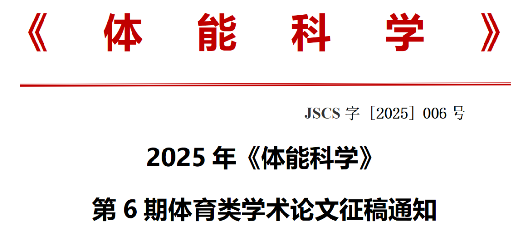 体育科技前沿发展方向,科技赋能体育产业高质量发展 体育科技前沿发展方向,科技赋能体育产业高质量发展