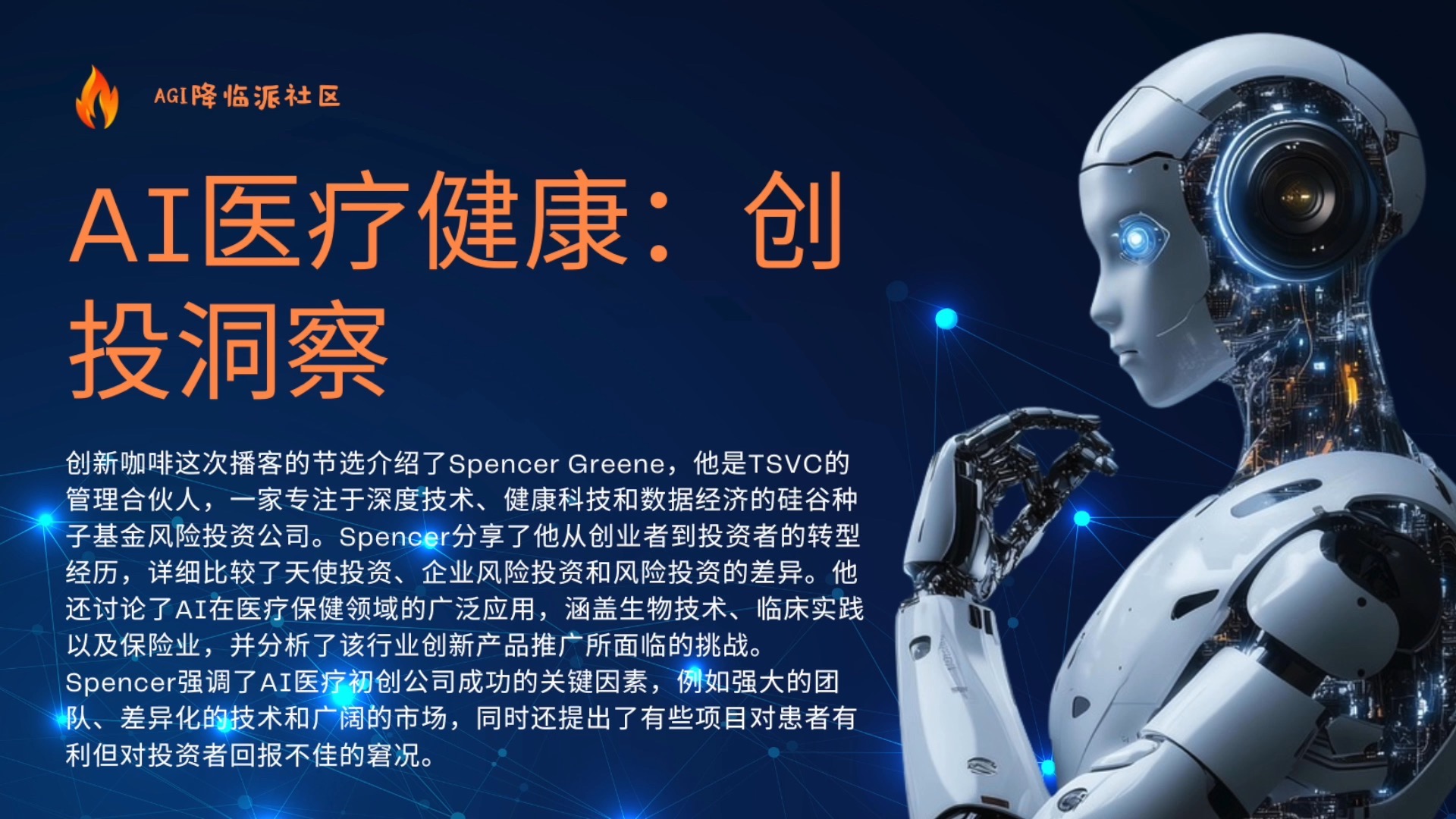 数据驱动生命科学创新,数据创造价值 创新驱动未来 数据驱动生命科学创新,数据创造价值 创新驱动未来