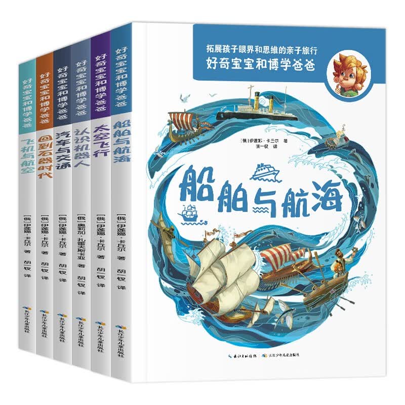 天文科普宝宝,天文科普视频合集