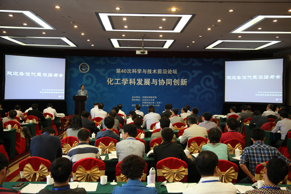 化工科技前沿报告总结,化工科技期刊现在好发吗 化工科技前沿报告总结,化工科技期刊现在好发吗