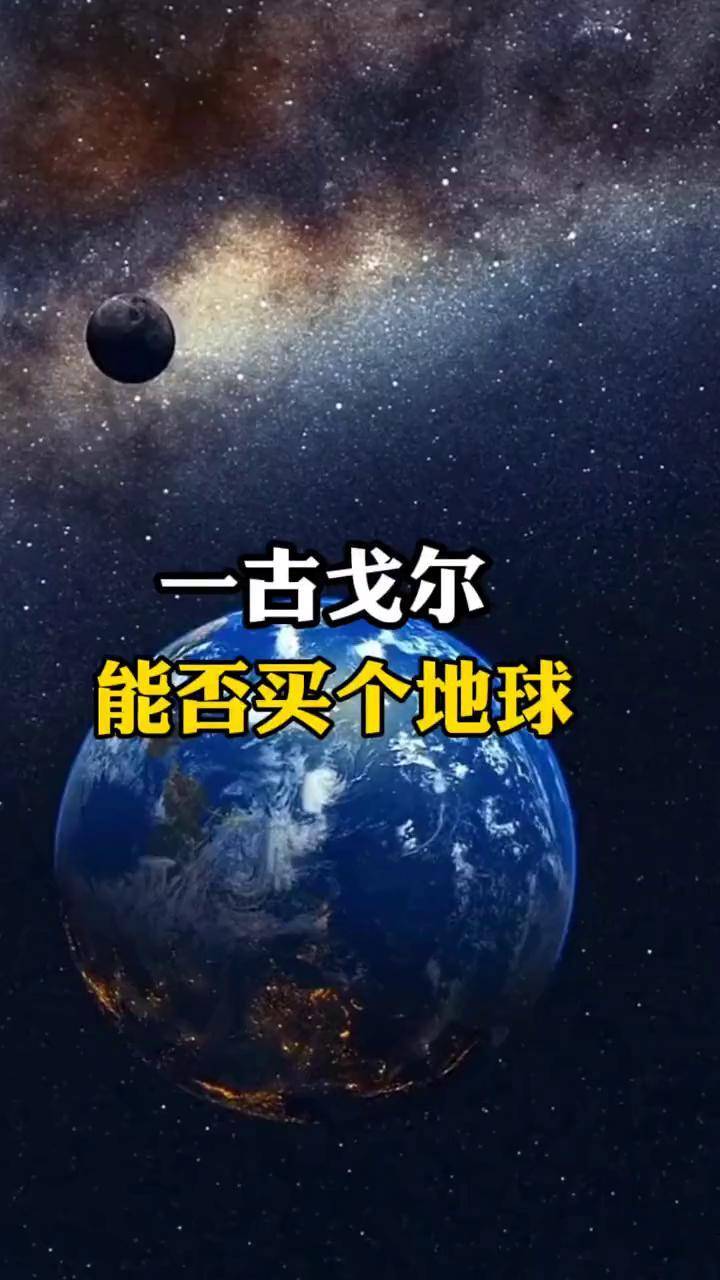 天文科普视频一看就懂,天文科普视频一看就懂吗 天文科普视频一看就懂,天文科普视频一看就懂吗