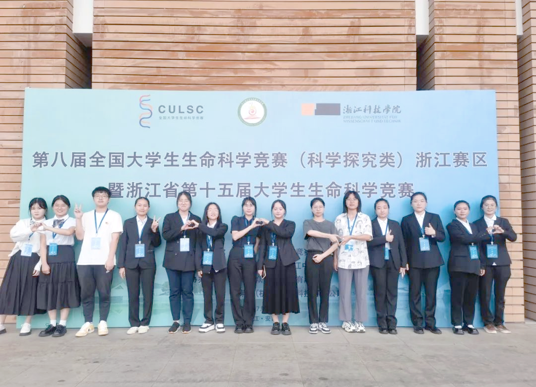 生命科学竞赛指导会,生命科学竞赛获奖难度大吗
