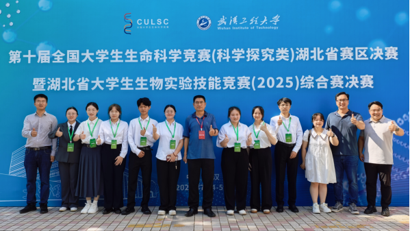 生命科学竞赛指导会,生命科学竞赛获奖难度大吗 生命科学竞赛指导会,生命科学竞赛获奖难度大吗