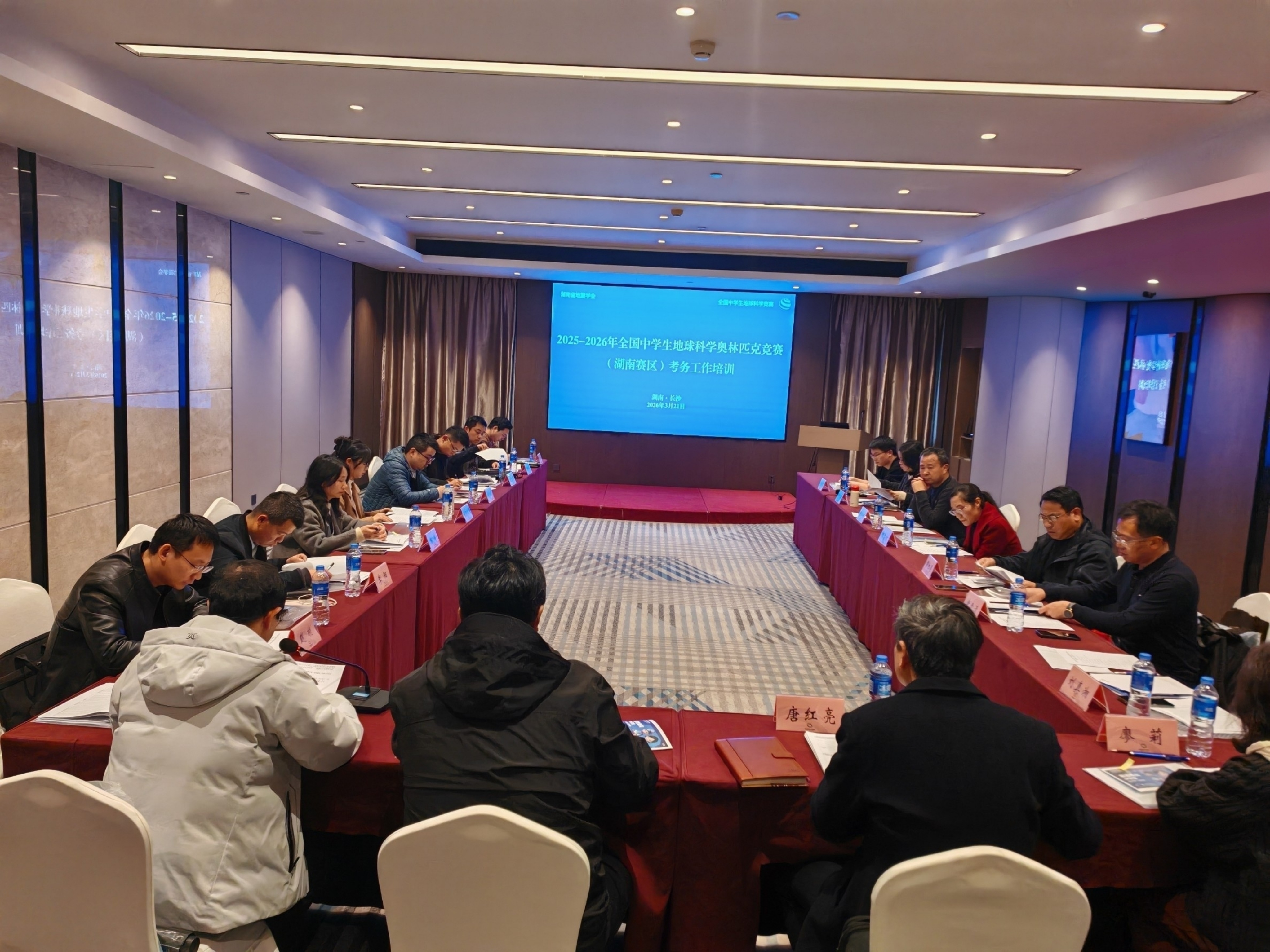 地球科学竞赛国赛比例,地球科学竞赛国赛比例要求