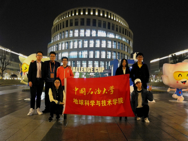 地球科学竞赛国赛比例,地球科学竞赛国赛比例要求