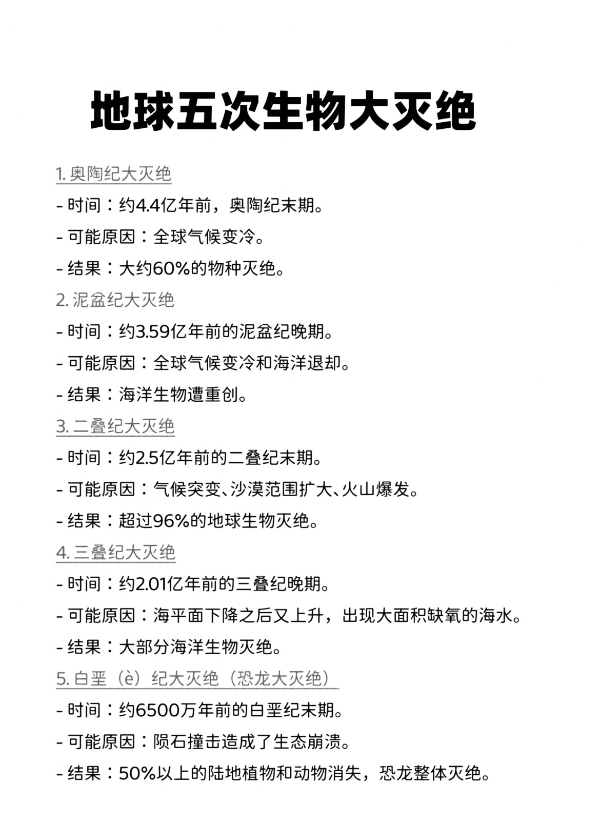地球科学评论万维网,地球科学期刊官网投稿入口 地球科学评论万维网,地球科学期刊官网投稿入口