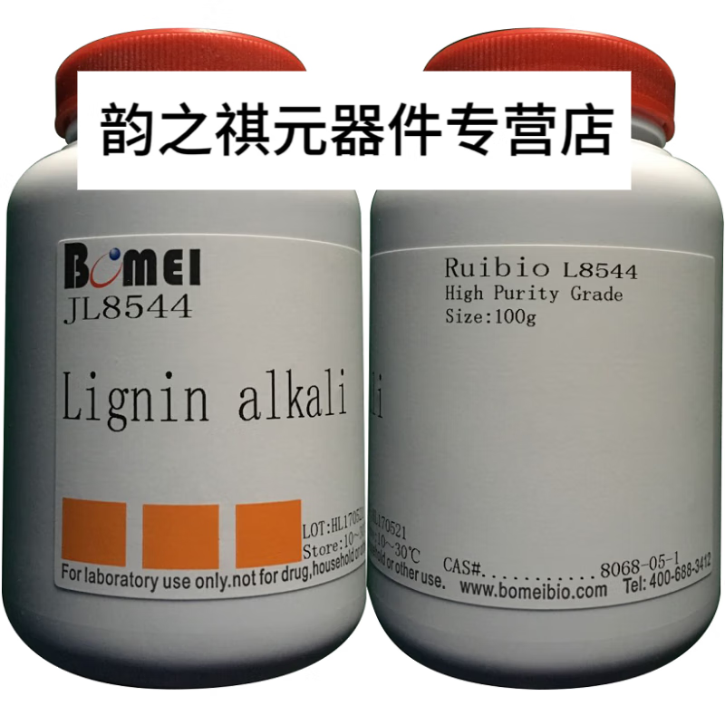 生命科学试剂是什么,生命科学研究是什么级别期刊 生命科学试剂是什么,生命科学研究是什么级别期刊