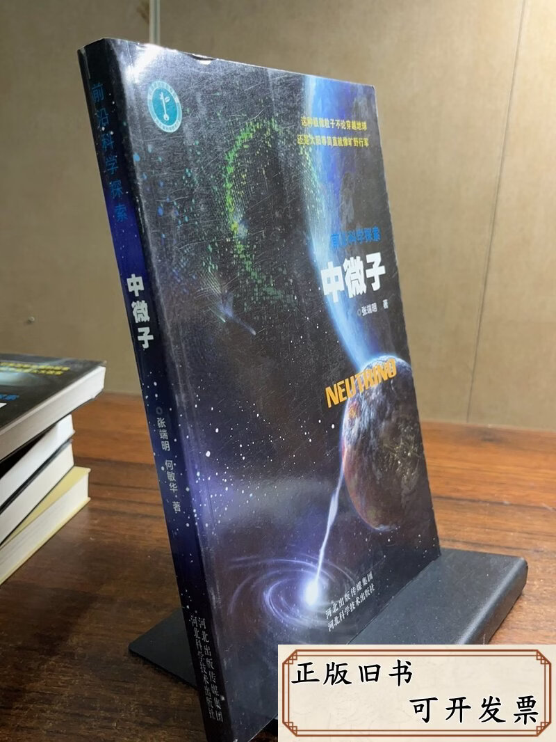 探索科技前沿技术,探索科技奥秘激发创新精神