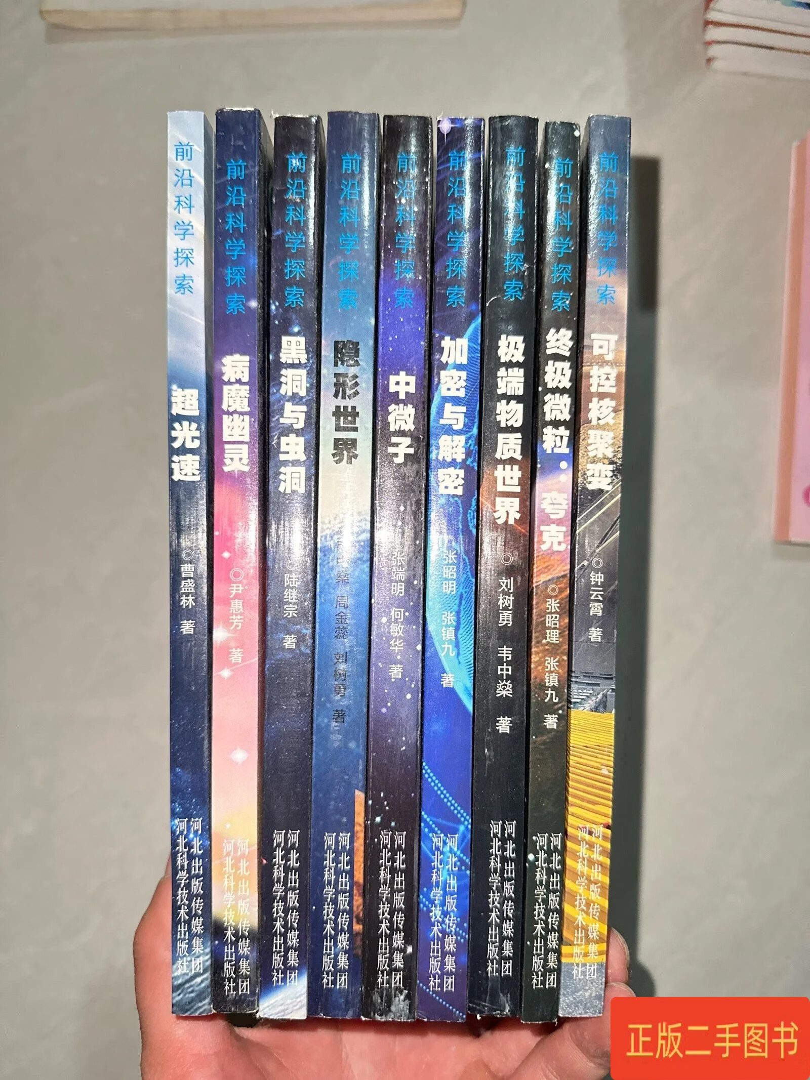 探索科技前沿技术,探索科技奥秘激发创新精神