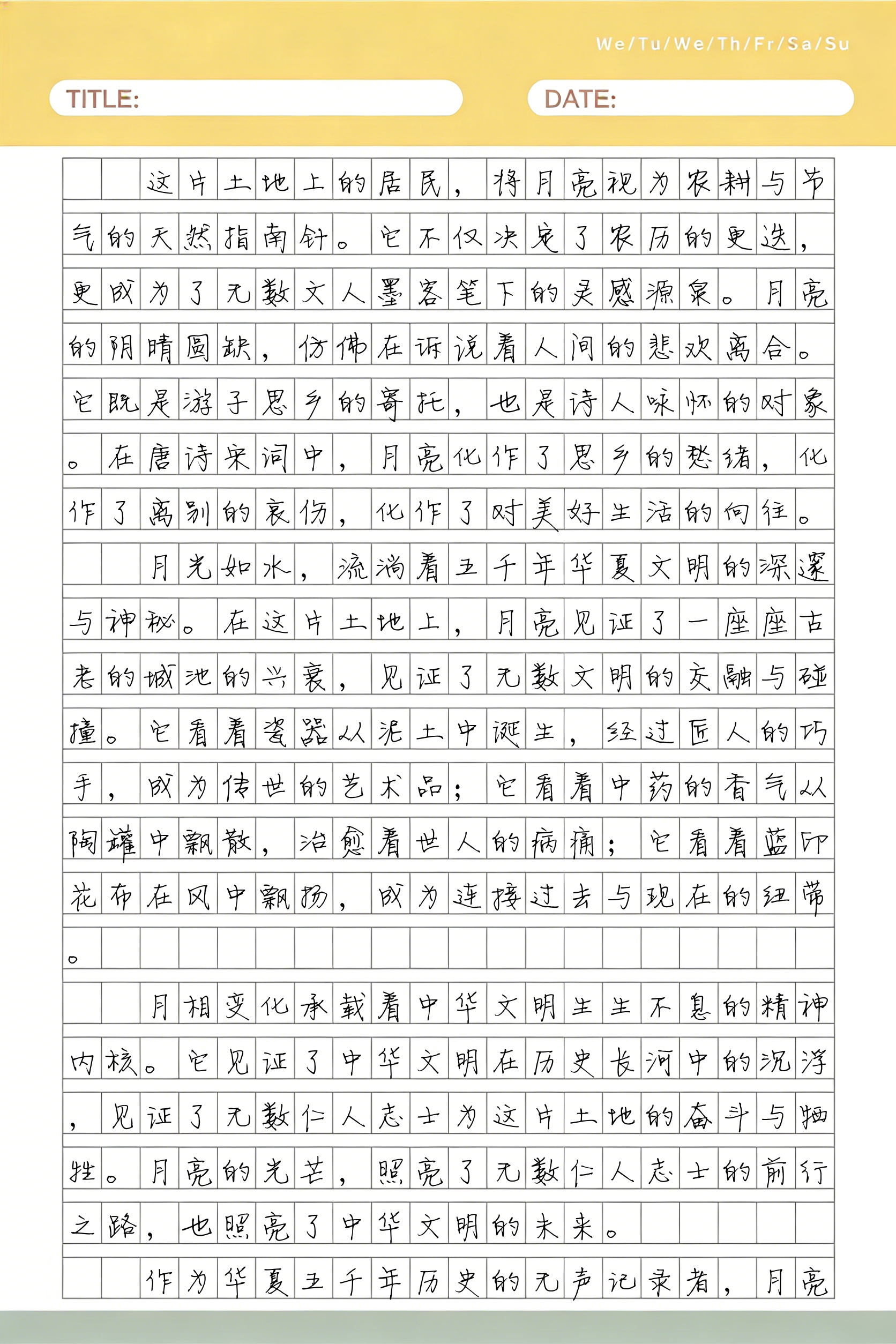 如何写好天文科普作文,如何写好地球自述类作文 如何写好天文科普作文,如何写好地球自述类作文