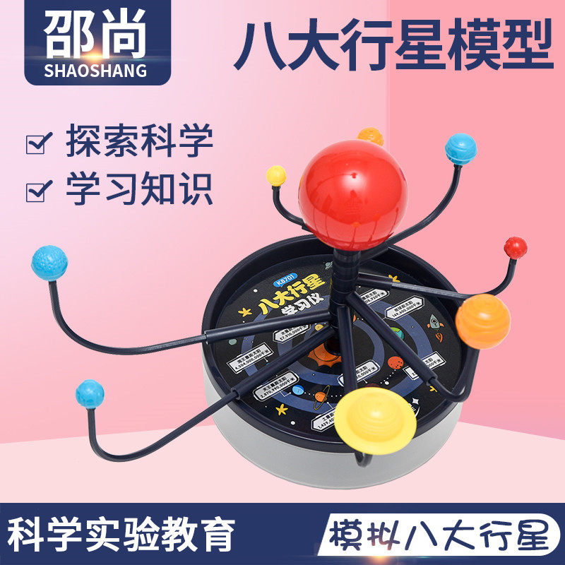 天文科普课教案,天文科普视频推荐 天文科普课教案,天文科普视频推荐