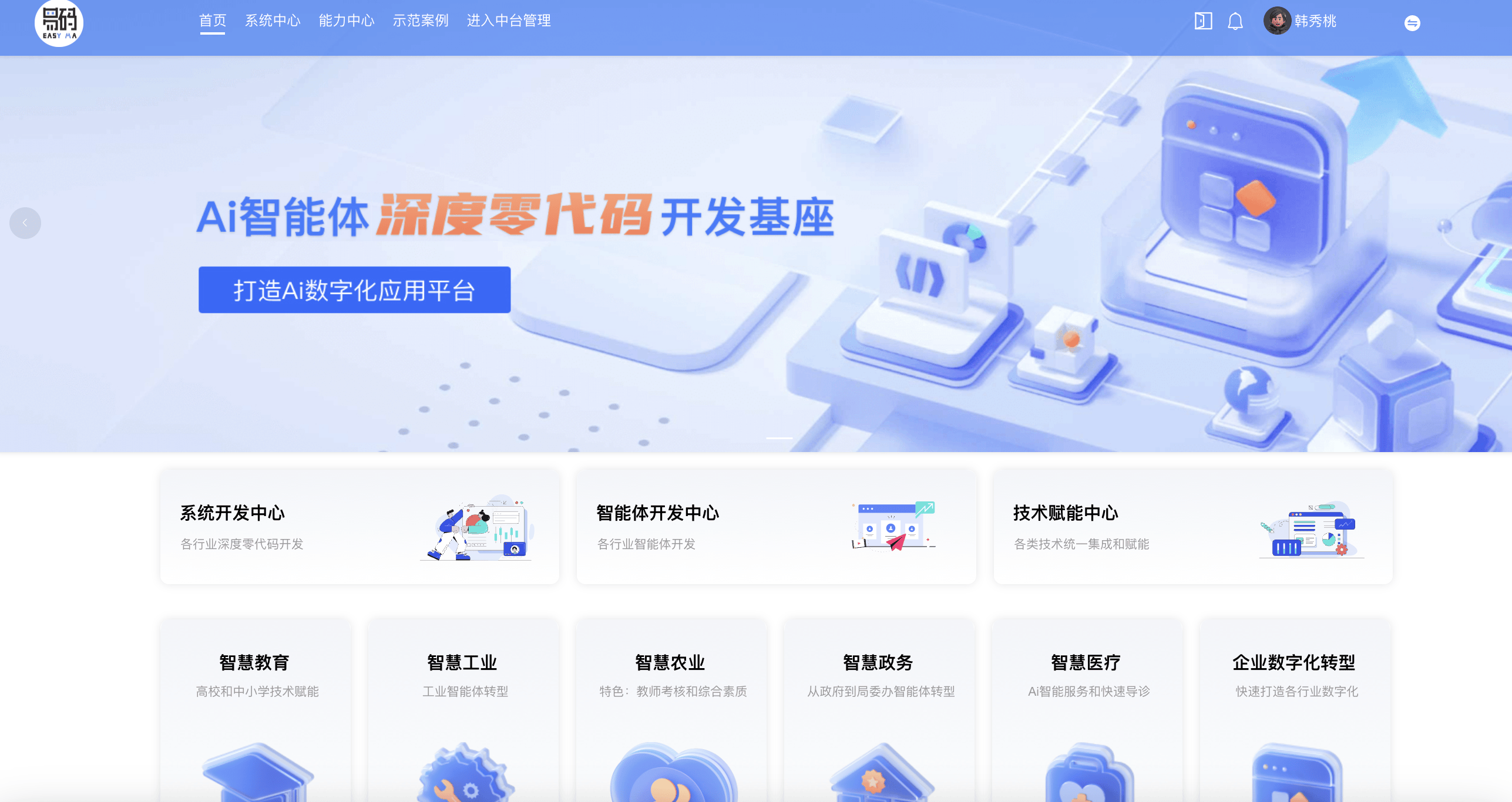 健康科技前沿平台网站,健康科技前沿平台网站是什么 健康科技前沿平台网站,健康科技前沿平台网站是什么