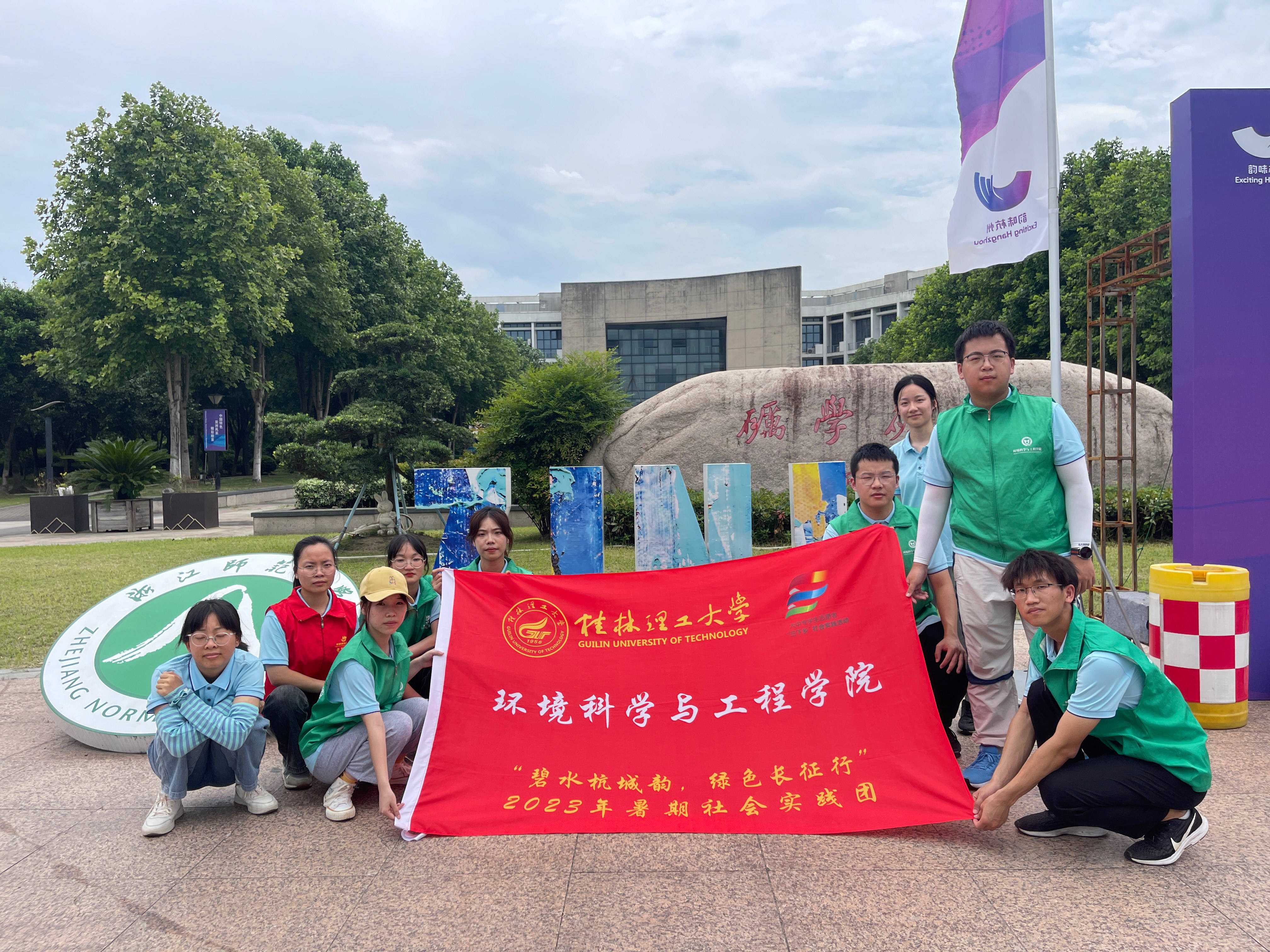 桂工地球科学院,地球与行星科学学院 桂工地球科学院,地球与行星科学学院