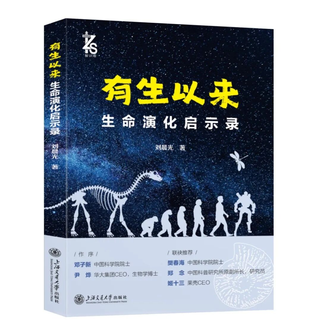 未来属于生命科学,未来与生命生物前沿的探讨 未来属于生命科学,未来与生命生物前沿的探讨