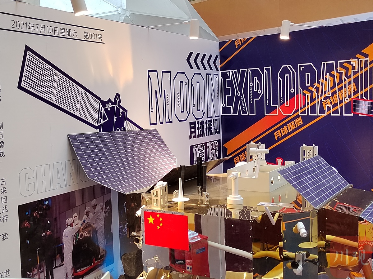 漫游无重力世界物理,漫游宇宙manverse 漫游无重力世界物理,漫游宇宙manverse
