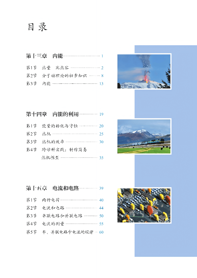 普通人的物理世界内容,物理世界和数字世界的区别 普通人的物理世界内容,物理世界和数字世界的区别