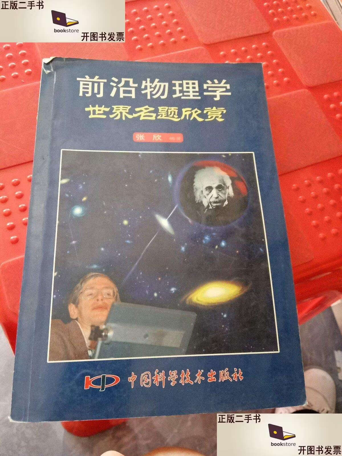 电子物理科技前沿期刊,电子与电气工程期刊sci 电子物理科技前沿期刊,电子与电气工程期刊sci